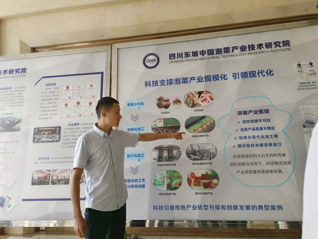 4 张伟介绍研究院