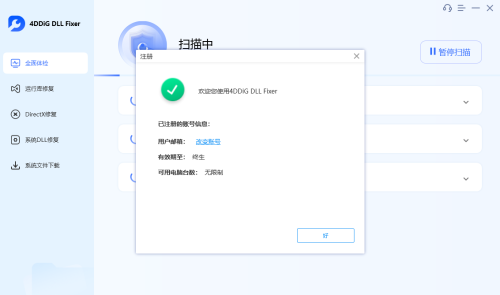 56e6b03104b46e1ecf6b260045475563.png