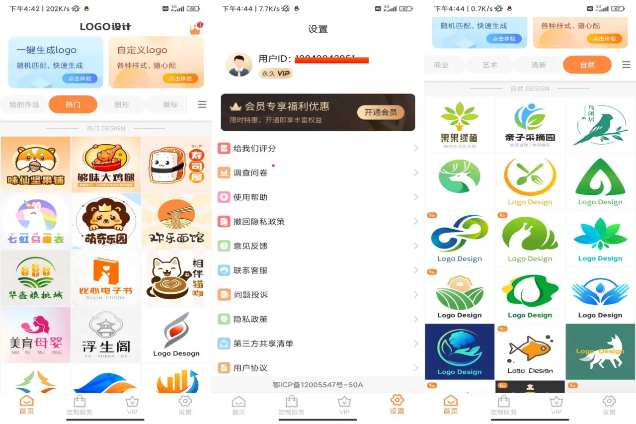 c922ceab2b6f6c9e5821e2e4d404c201