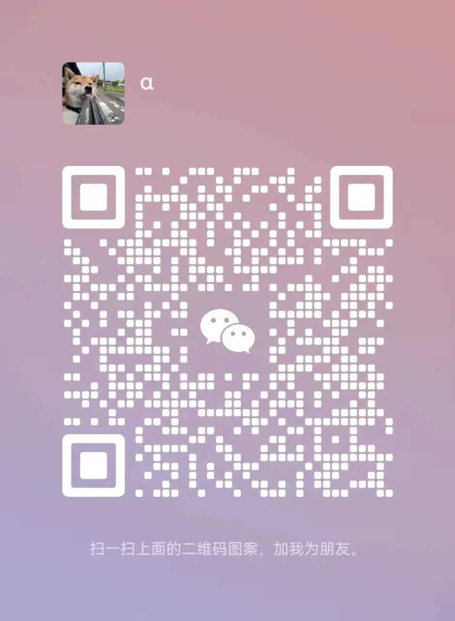 contact