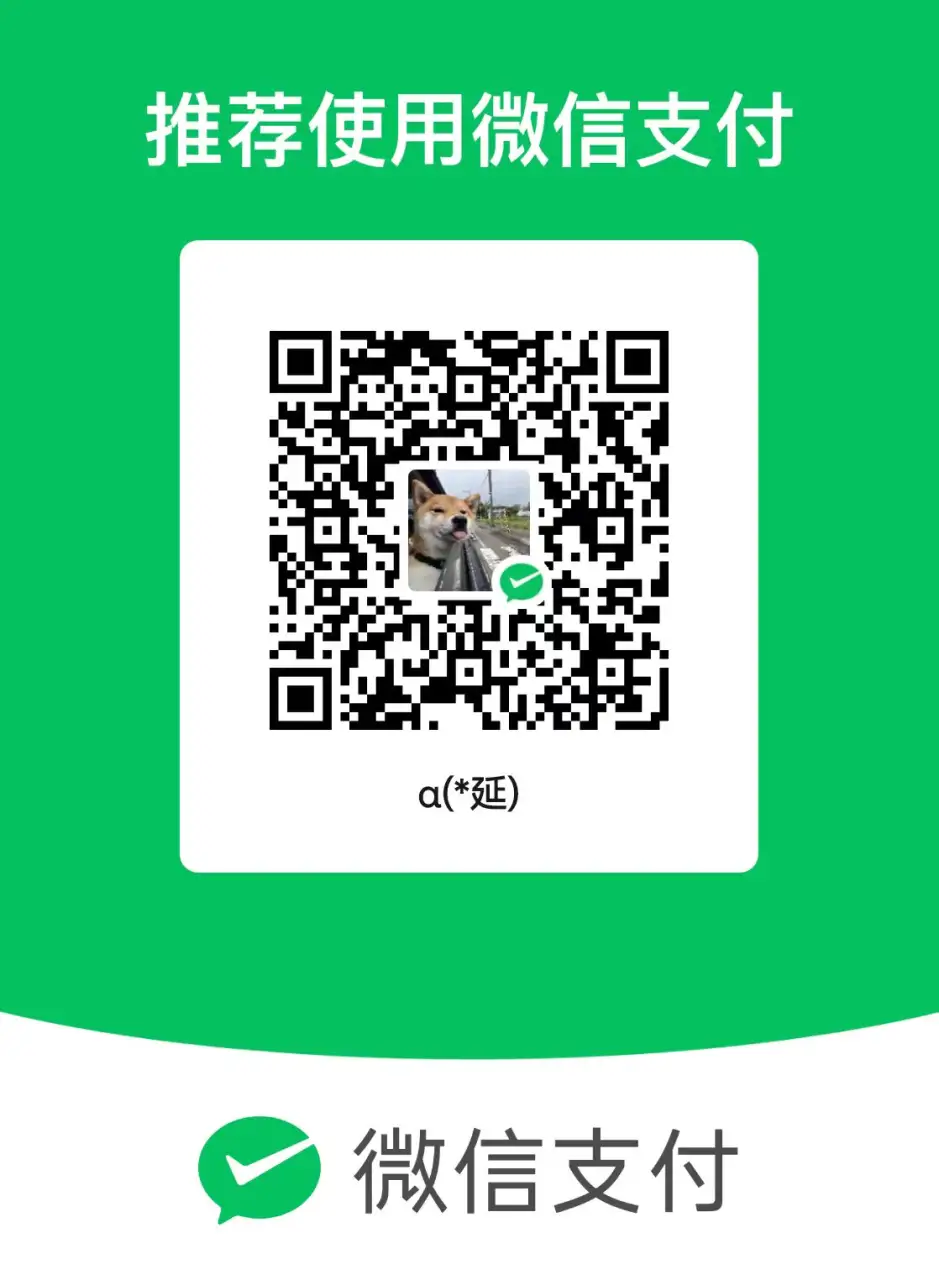 weixinzhifu