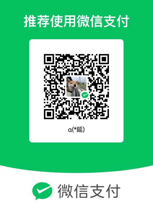 weixinzhifu
