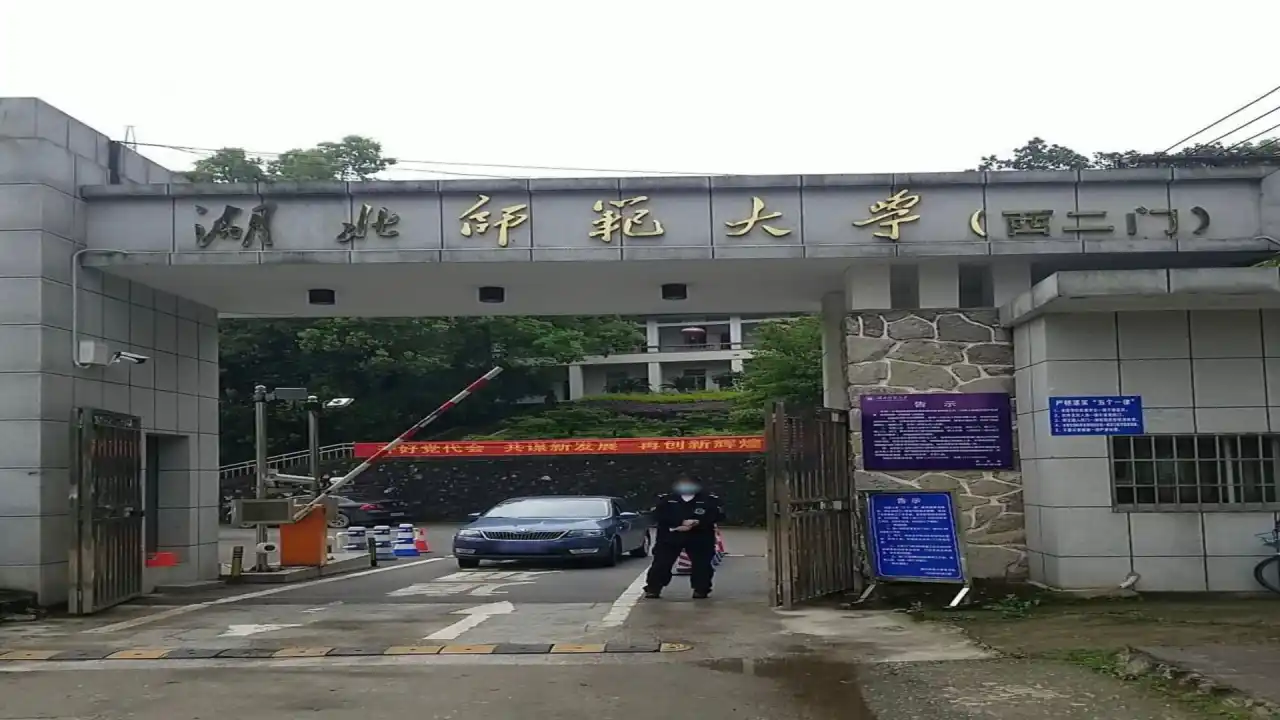 西二门