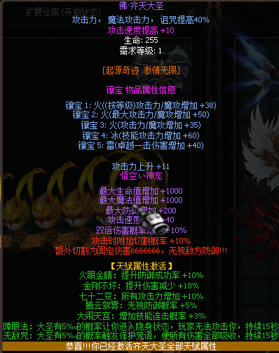 40a42cb640a379d397243a31c7ed5c54.png