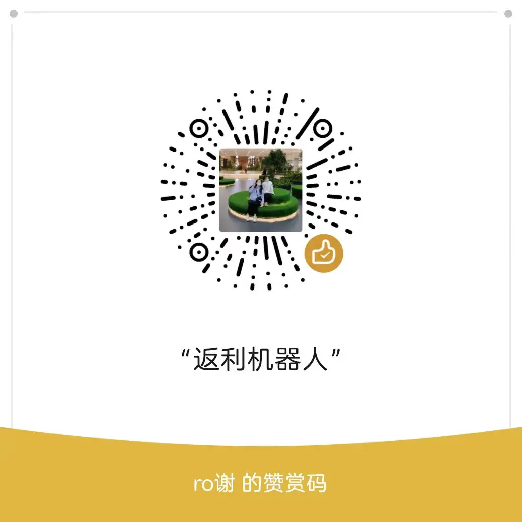 赞赏码