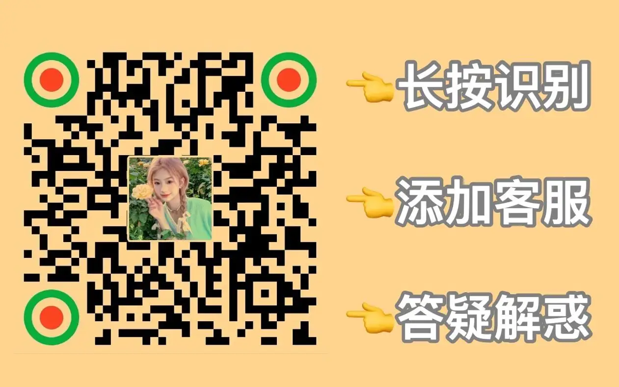 QQ图片20240718122849