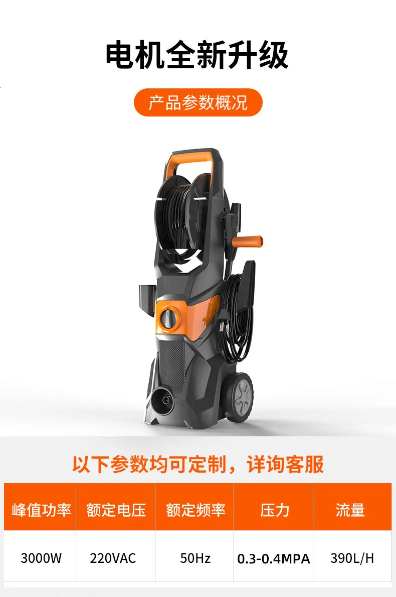 详情 13