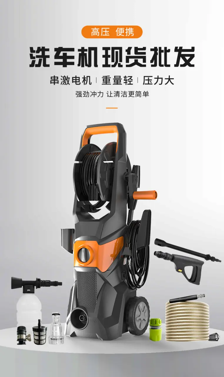 详情 11