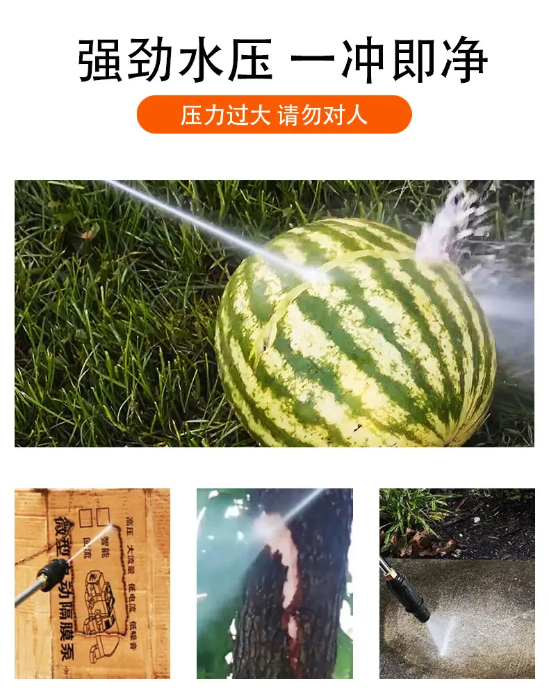 详情 16