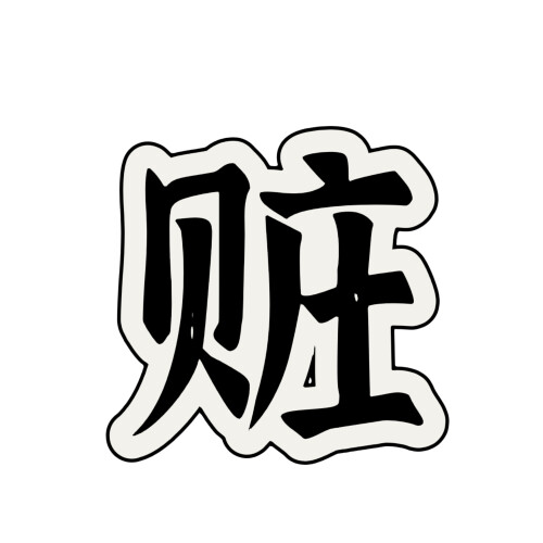 67b5ef7d6eb7acb153a1a2d515494785.jpeg