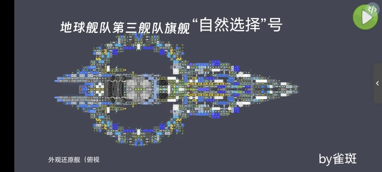 Screenshot 20240717 201249