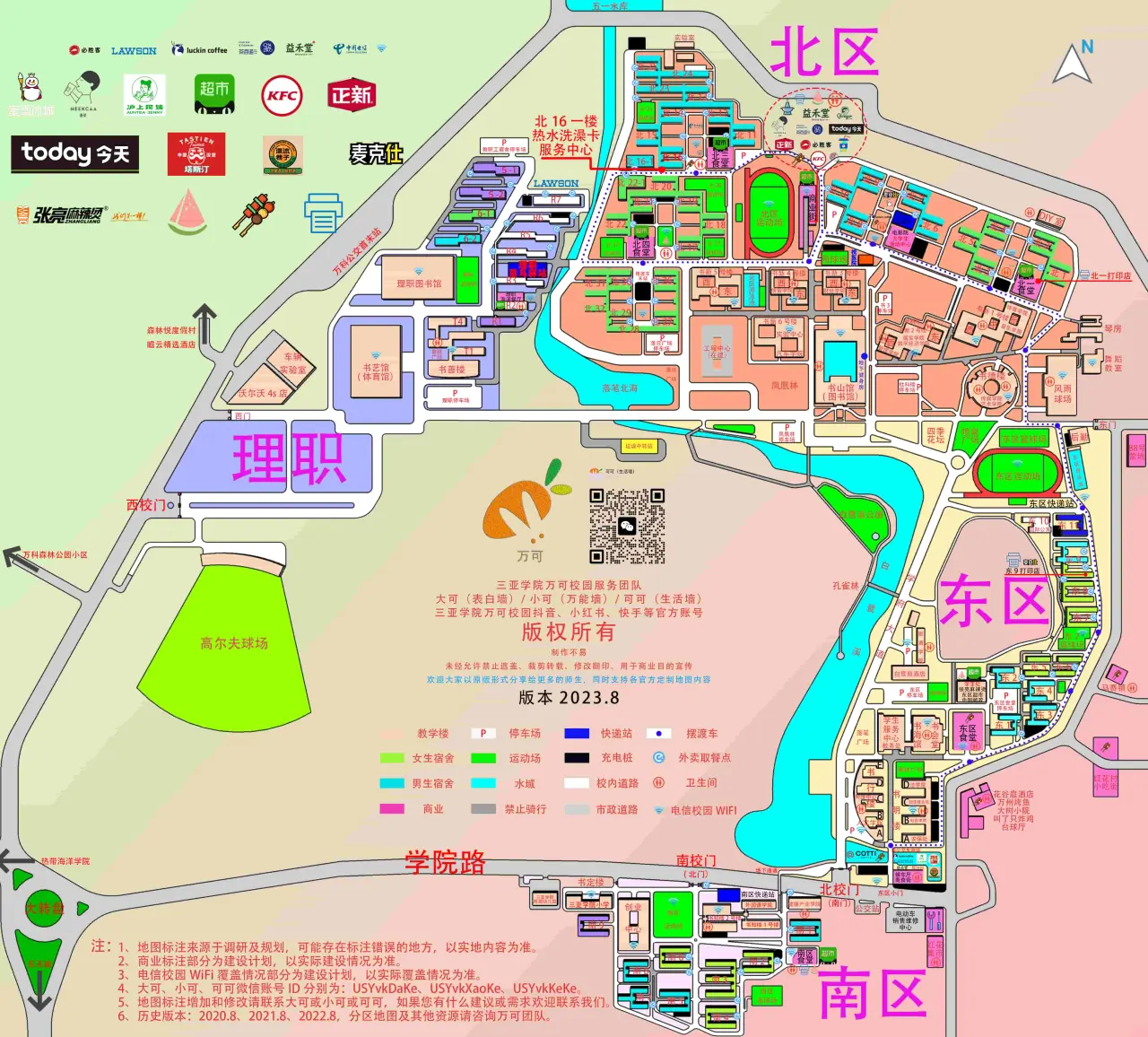 freecompress 微信图片 20240724181332