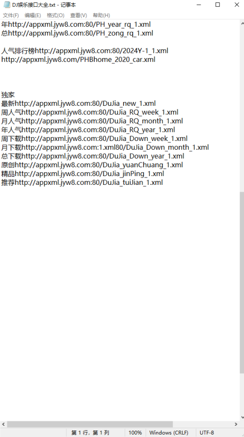 8282b17ecfa217dcfc6a4e47a547c2a6.png