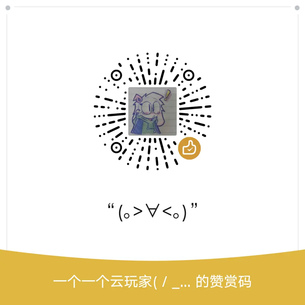 微信赞助途径