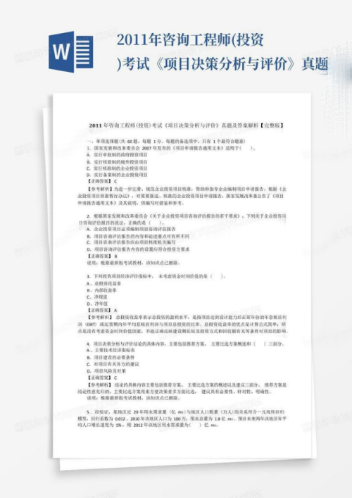 e283f7d82b4991e64b97d7077ccb8434.png
