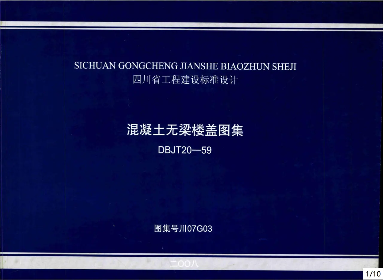 QQ20240805 004711