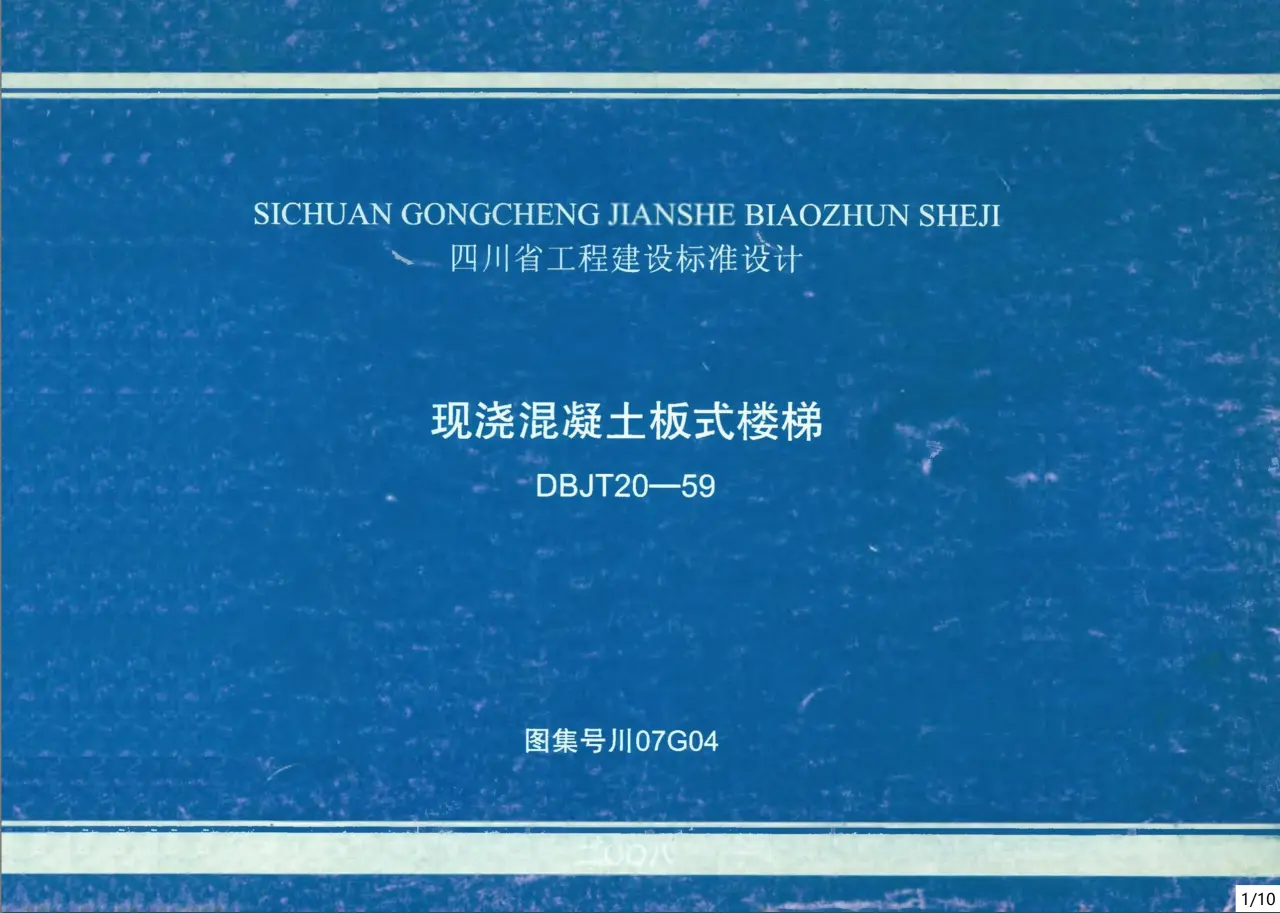 QQ20240806 185811