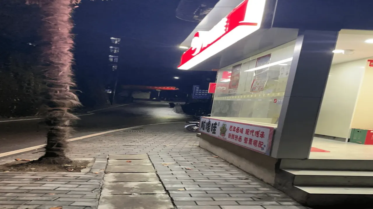 便利店三店
