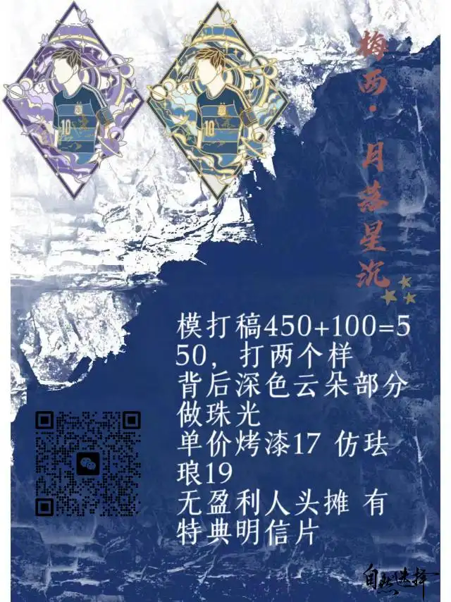 微信图片 20240809162011