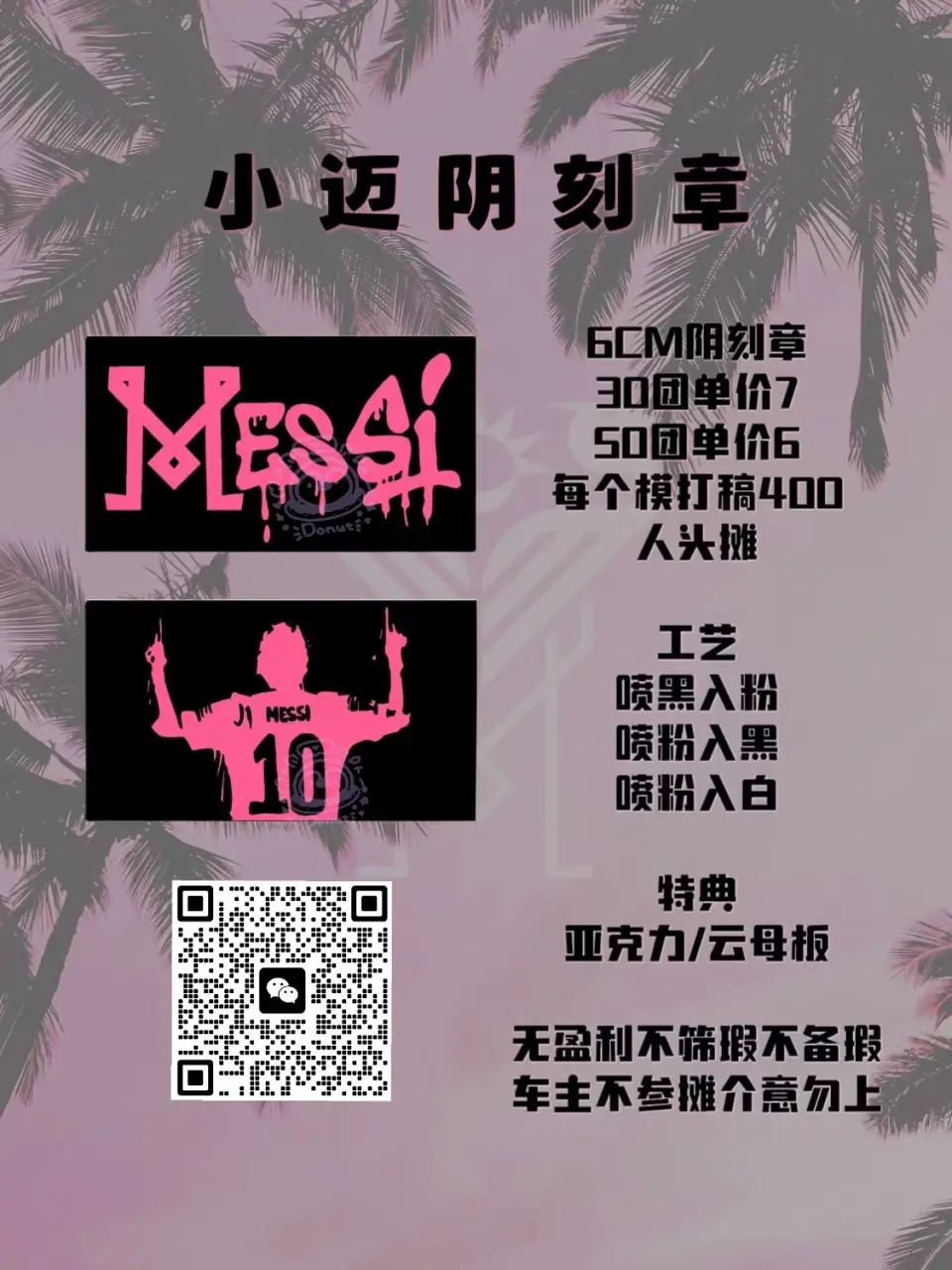 微信图片 20240812181652