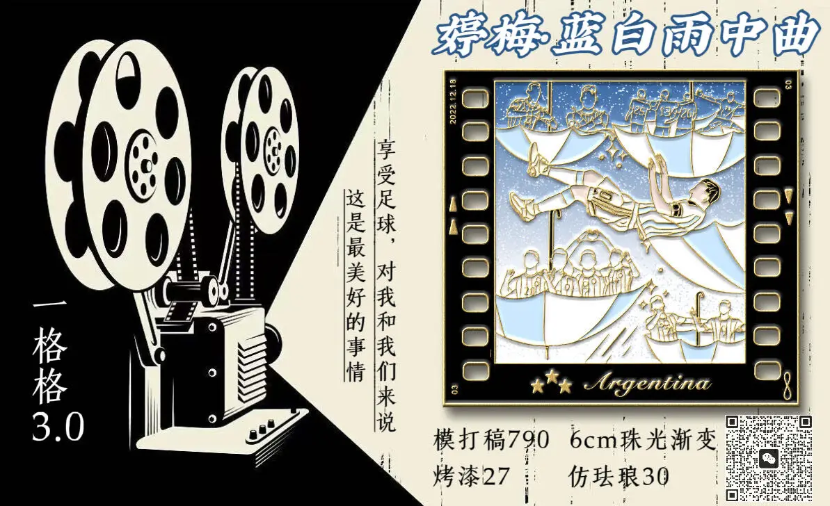 微信图片 20240812175330