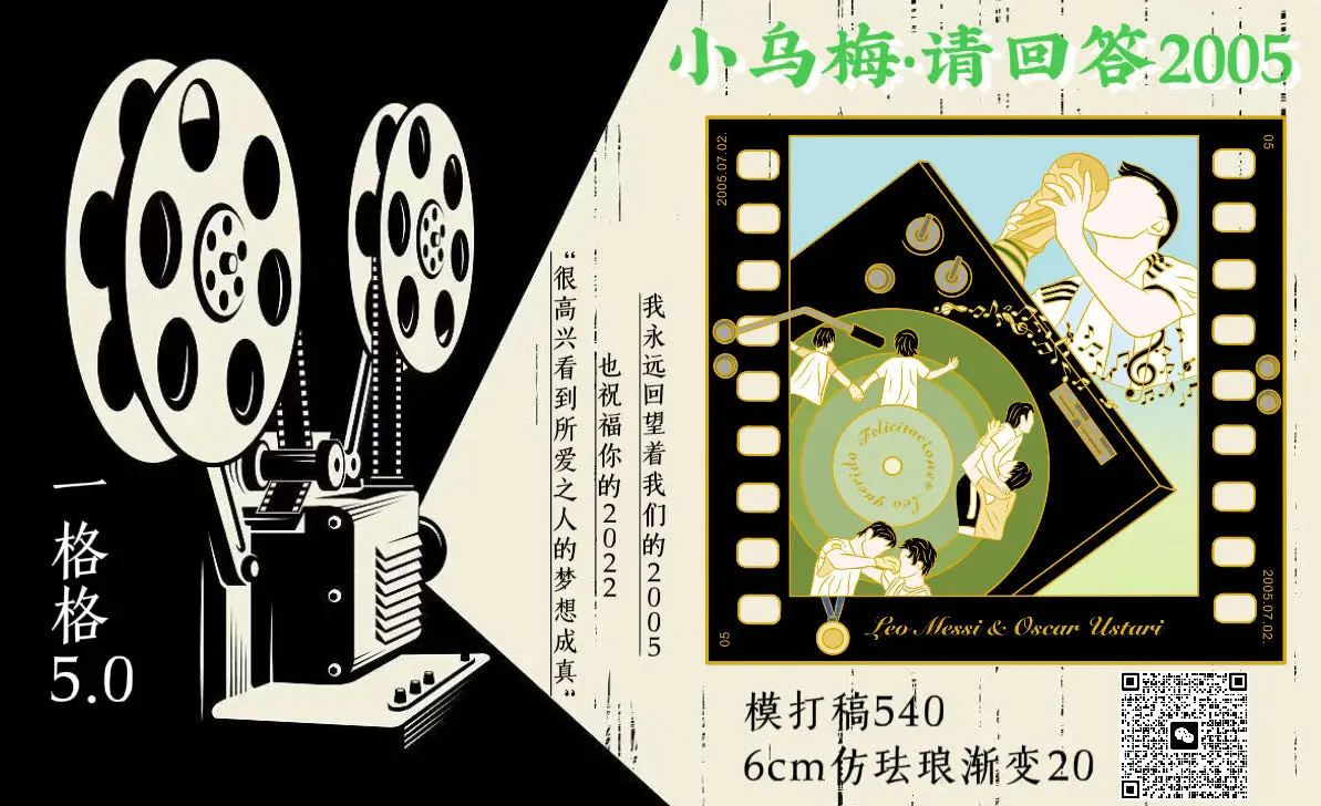 微信图片 20240812175442