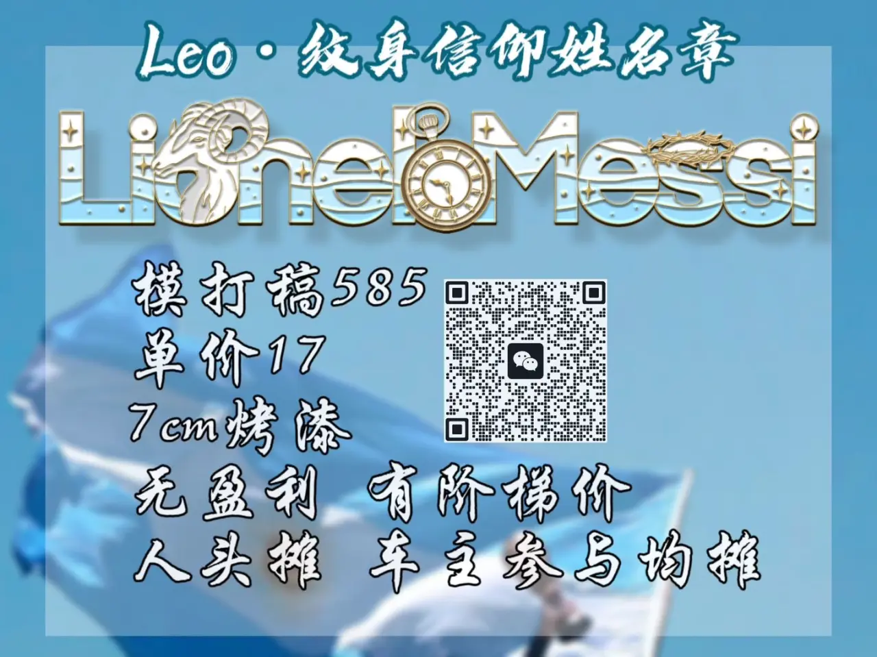 微信图片 20240812181827