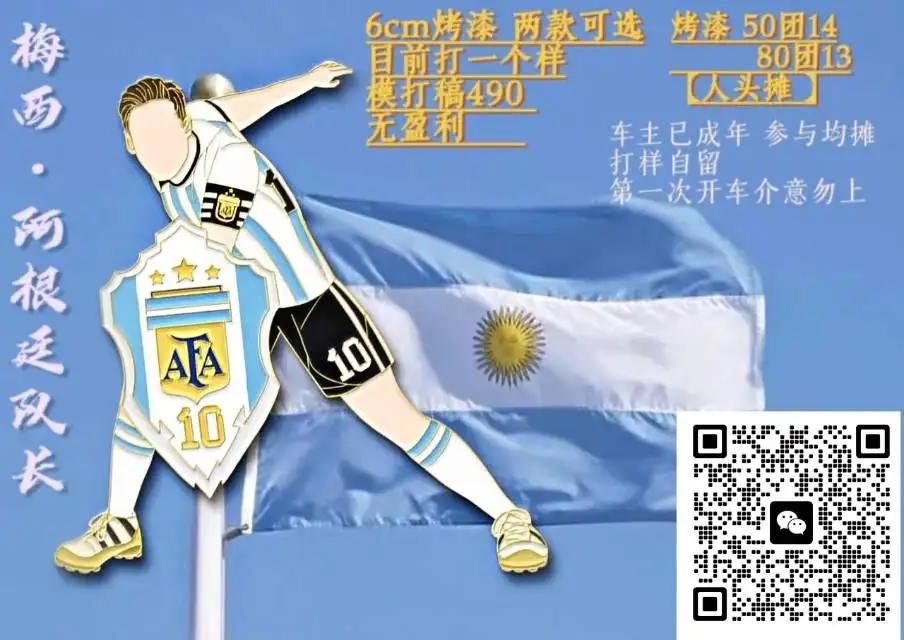 微信图片 20240809154743