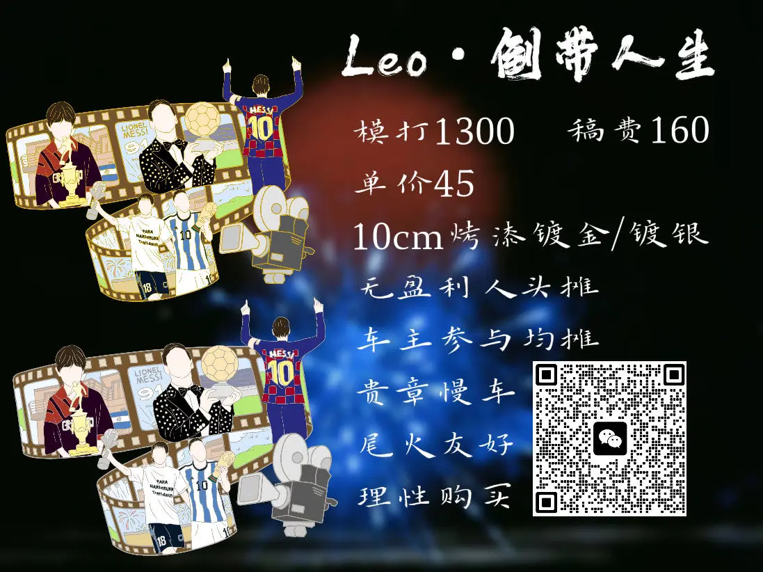 微信图片 20240812175558