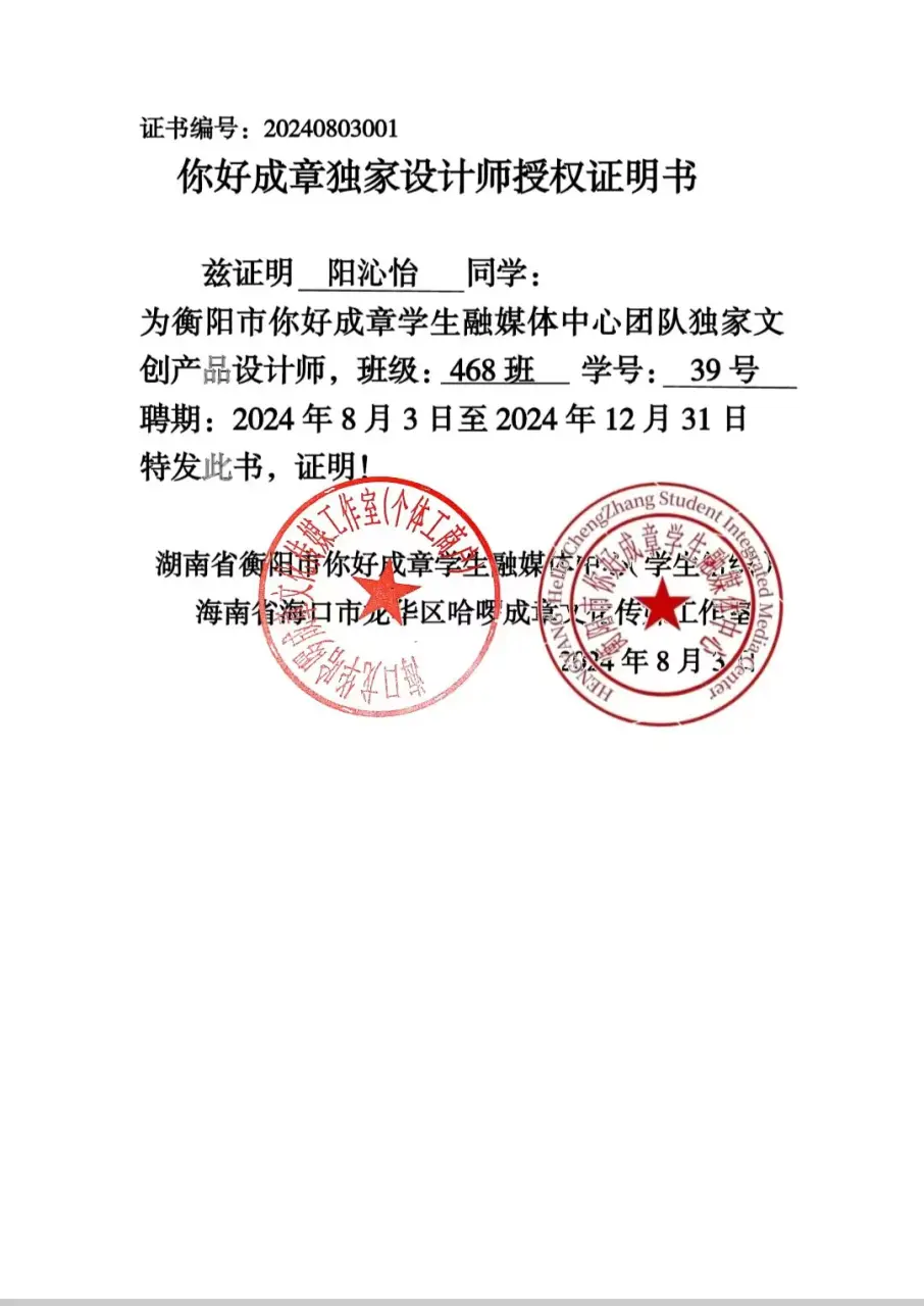 ac8191b8ab6c86041315516dd17122be