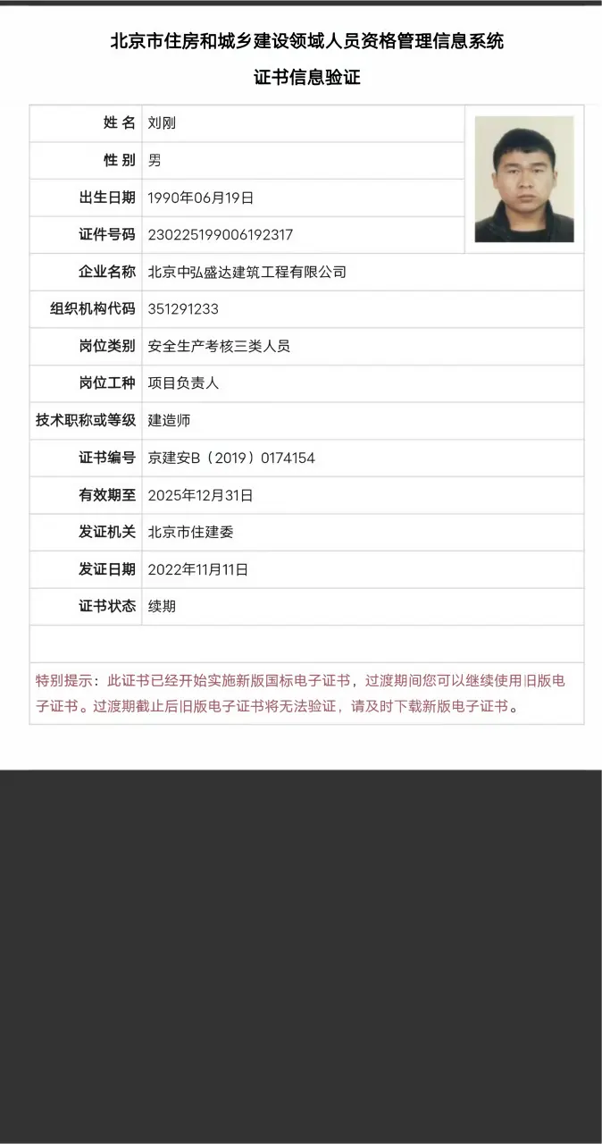 3bac7dae843fa465354decc4d7dbc7a(1) 00(1)