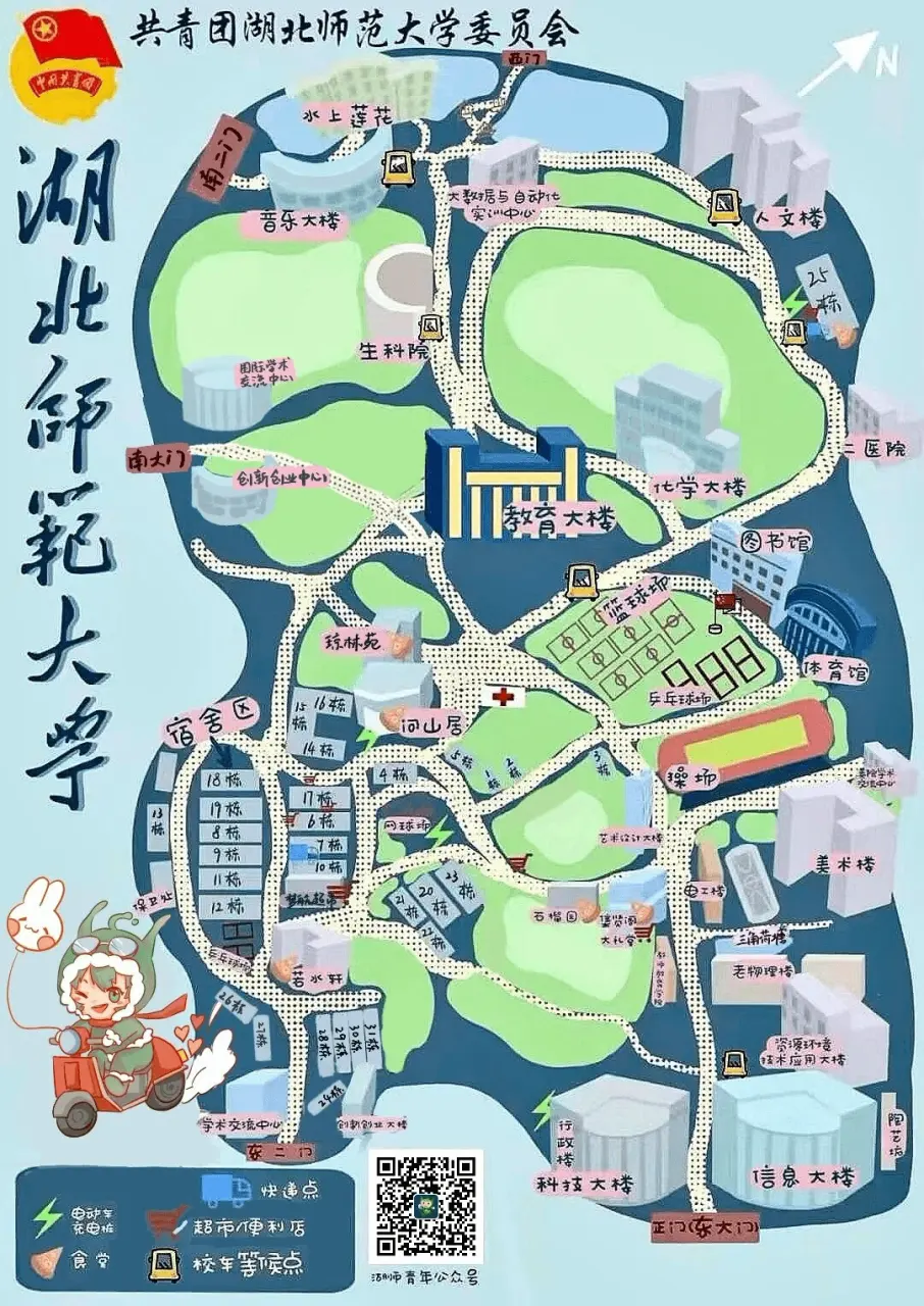 地图附
