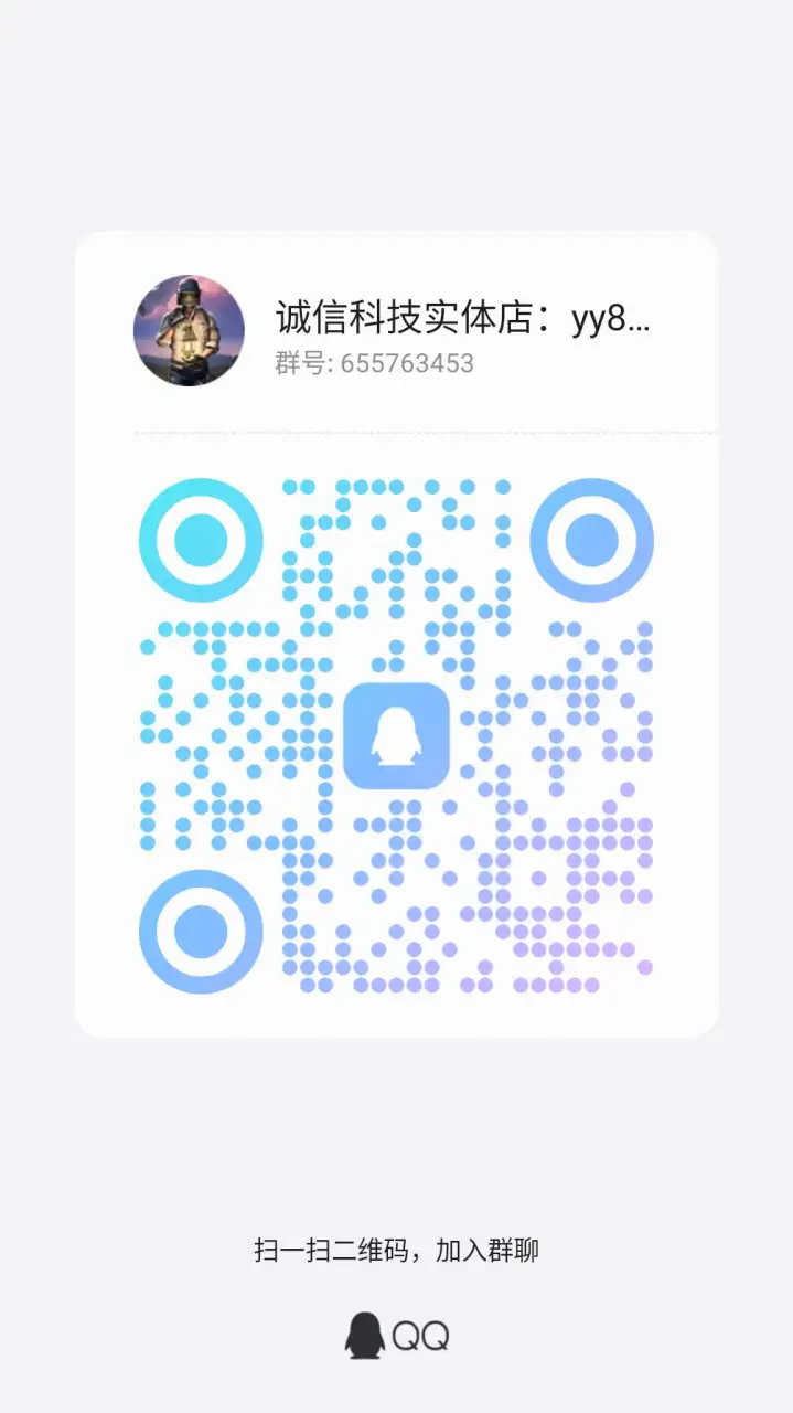 qrcode 1723708458999