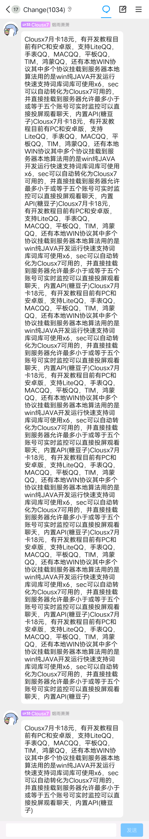 38123f643b0164b37bea7632785e83a6.png