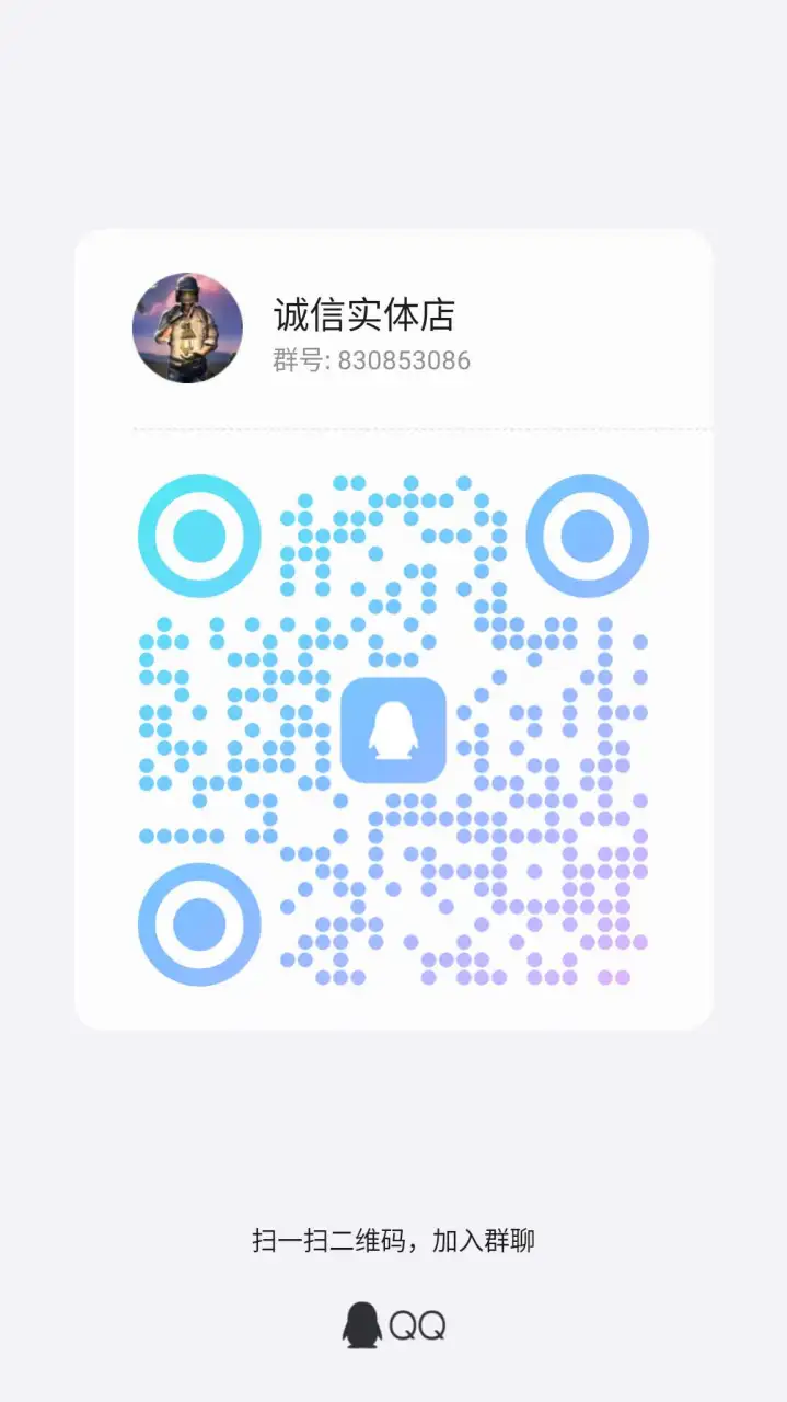 qrcode 1723860195566