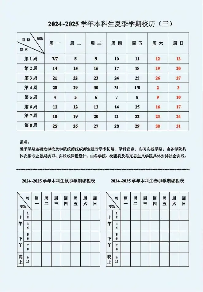 xiaoli3