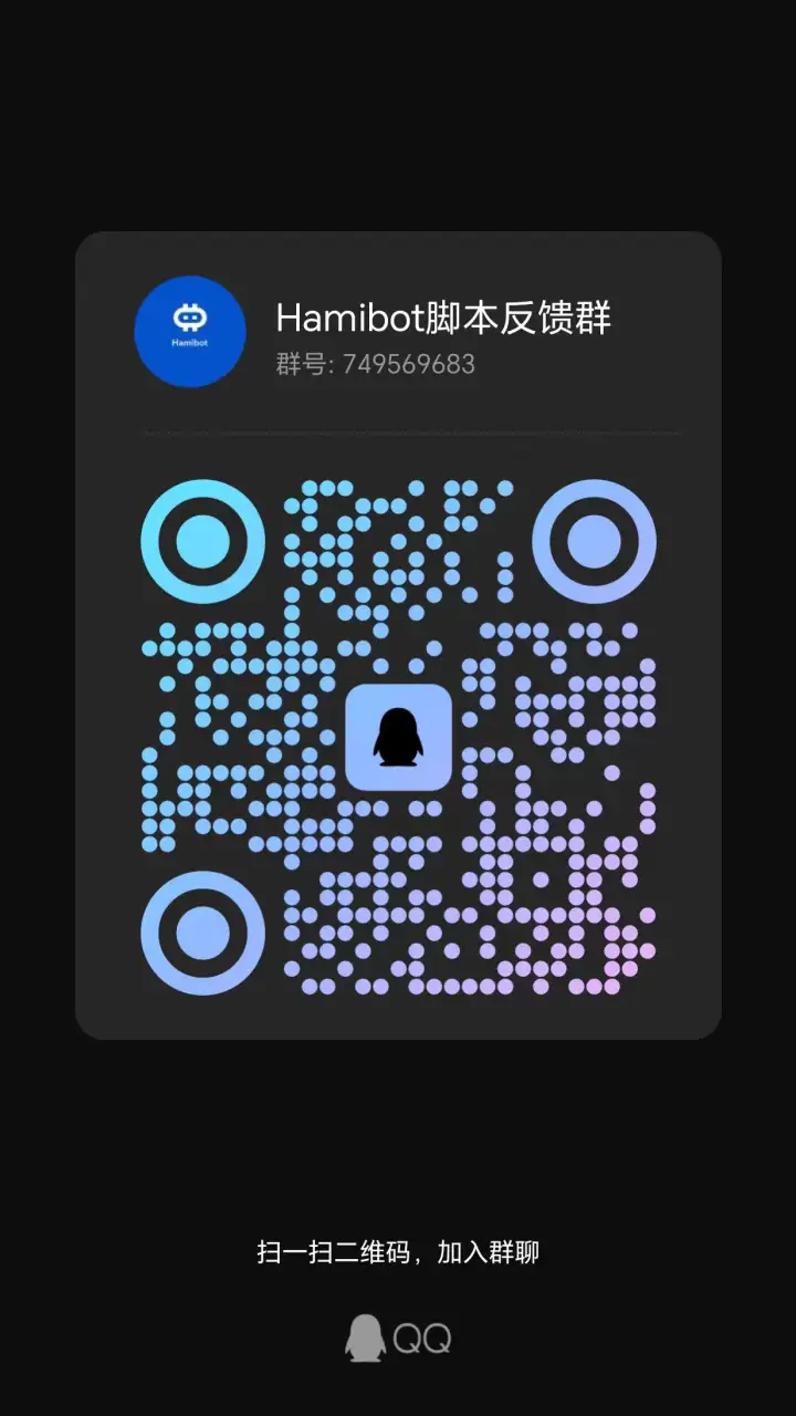 微信图片 20240819213646