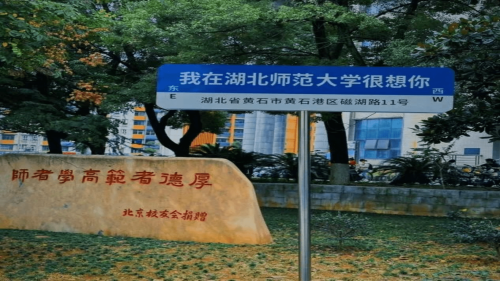路牌