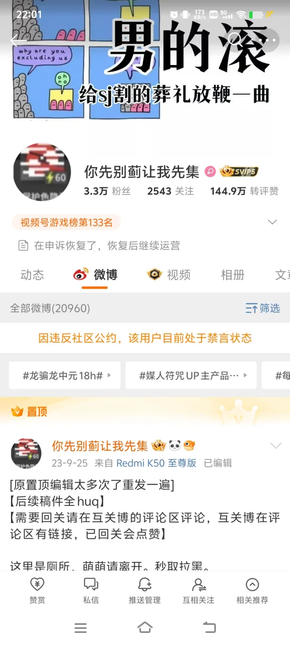 截图验证