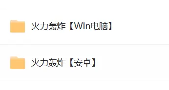 QQ截图20240823162738