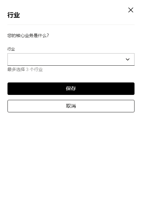 AutoDesk行业参考