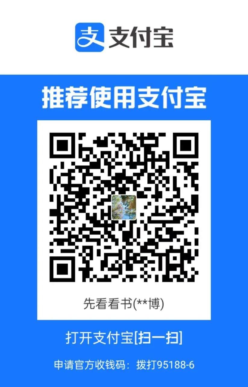 微信图片 20240828220101