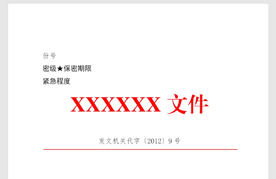 3.版头样图1