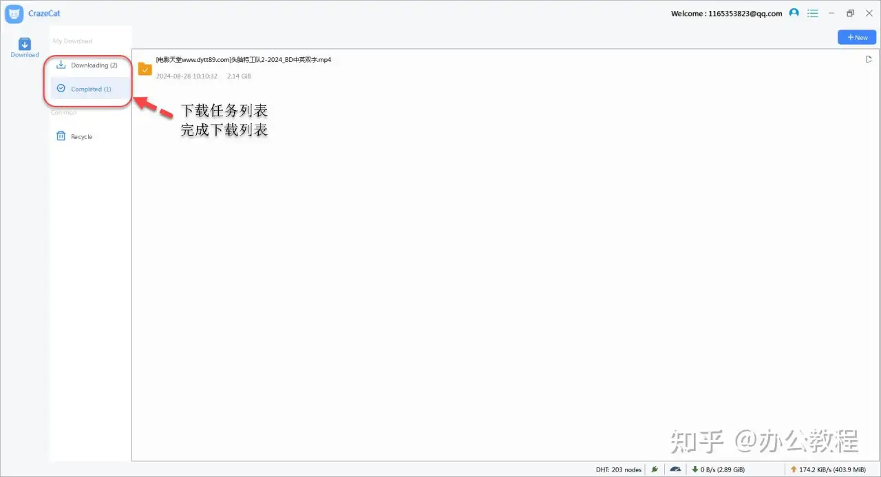 磁力9