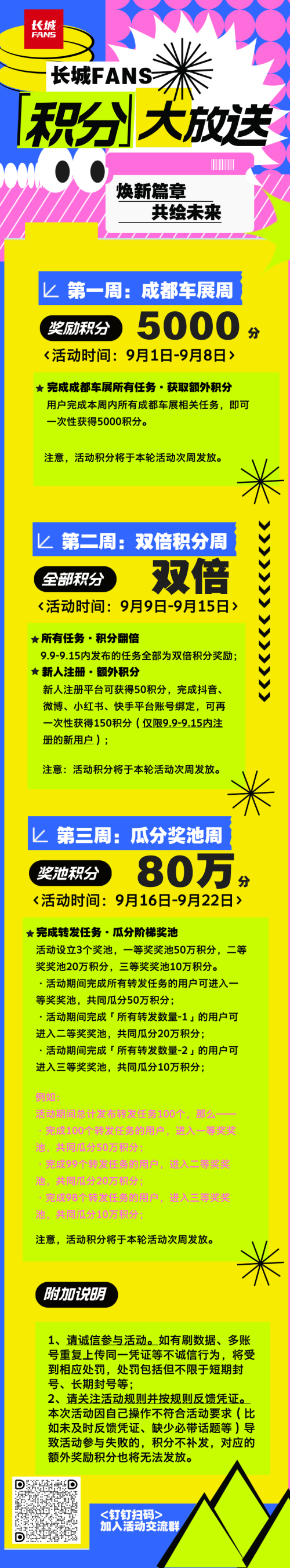 b3702ef735c0c76a20fb994f7d501444.png