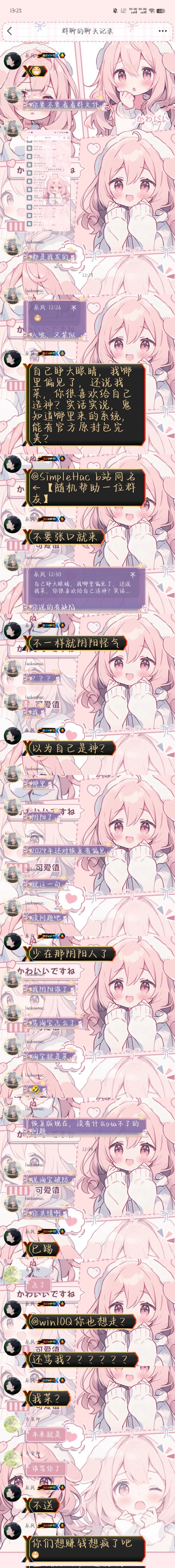 ce43987b3b2b1ceb2b8a93a7be4213d1.jpg