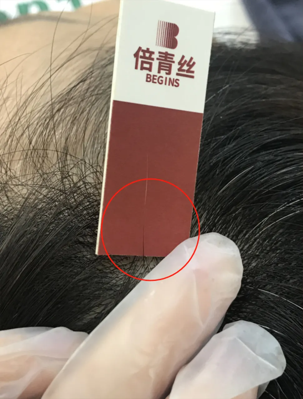陈姐白转黑