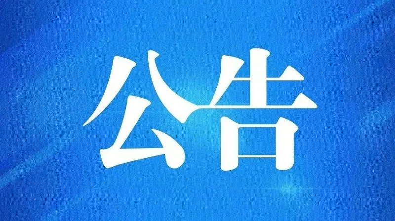 R C