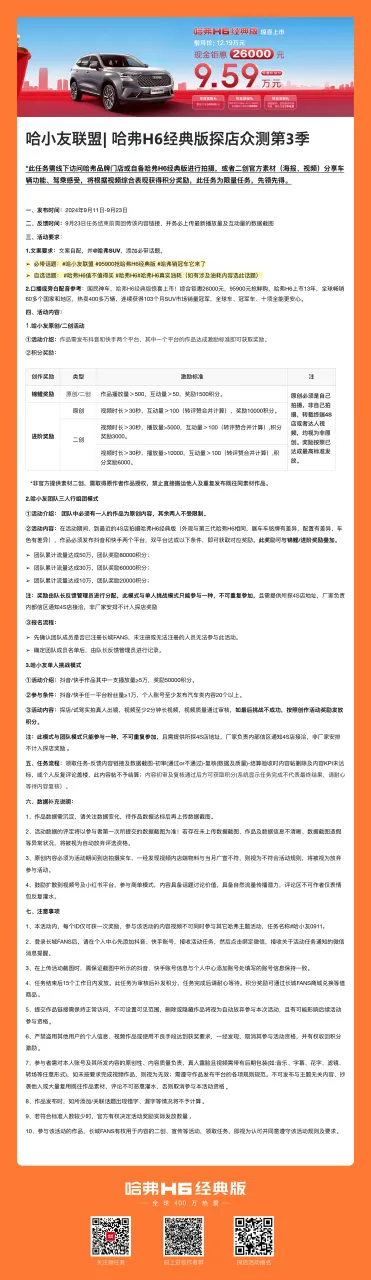 lQDPJx9R9Bxq7UfNF27NBsywW1gMiWTTM30GyGhcebpZAA 1740 5998