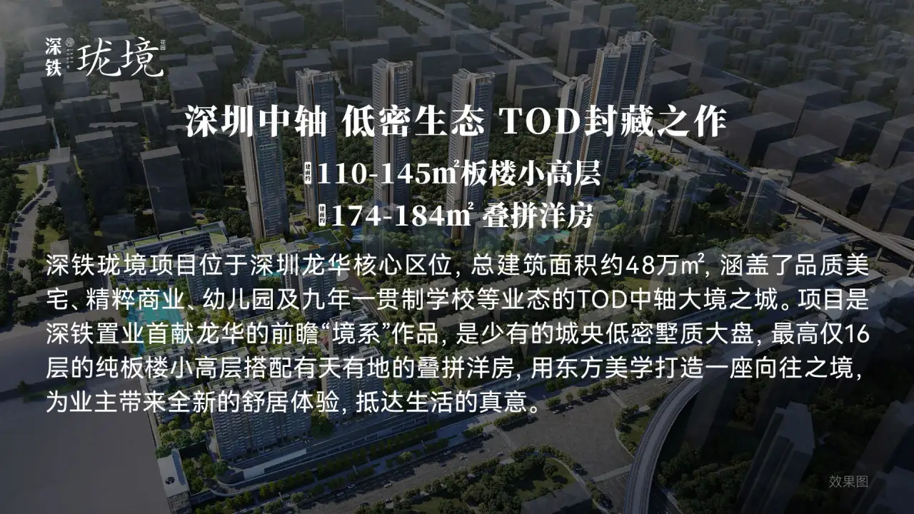 珑境2